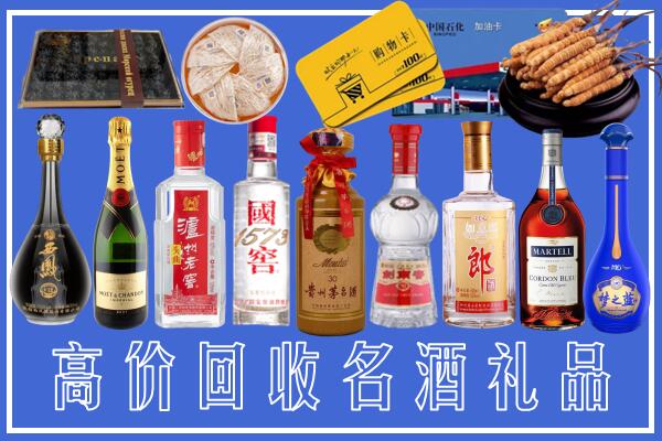 益阳回收烟酒