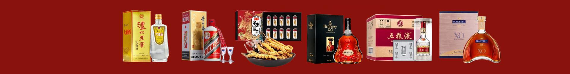 益阳优财烟酒经营部