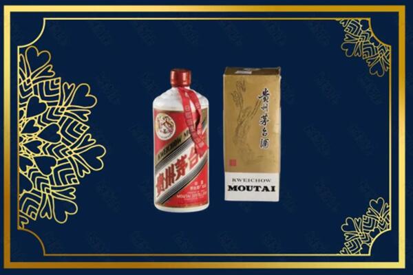 高价求购：益阳茅台巽风酒回收吗？