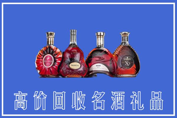 益阳回收洋酒