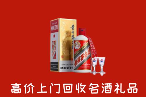 益阳回收茅台酒