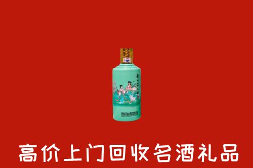 益阳回收24节气茅台酒