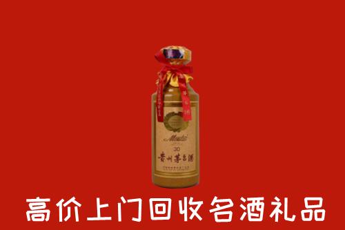 高价求购：益阳回收30年茅台酒