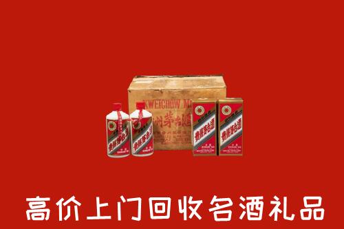 益阳回收铁盖茅台酒