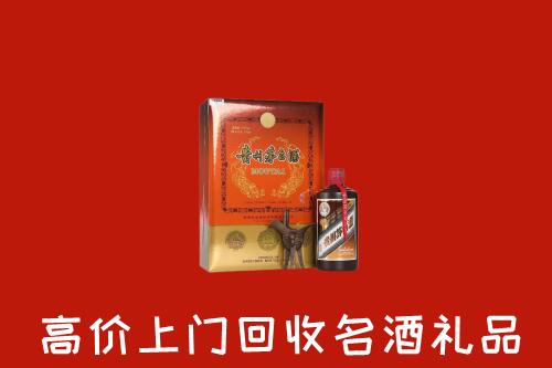 益阳回收贵宾特制茅台酒