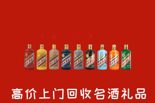 益阳回收纪念茅台酒