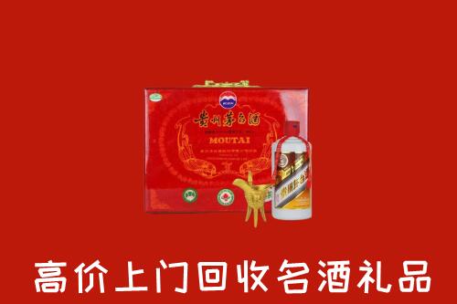 益阳回收茅台酒瓶
