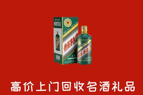 益阳回收五星茅台酒