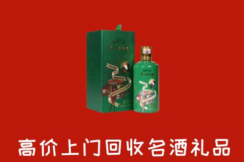 益阳回收出口茅台酒