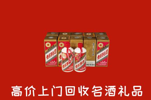 益阳回收年份茅台酒