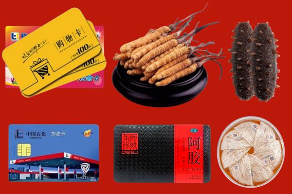 益阳回收礼品.jpg